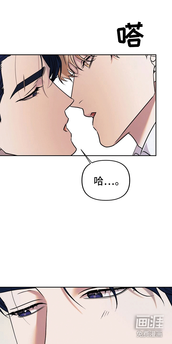 极限拉扯第13话图