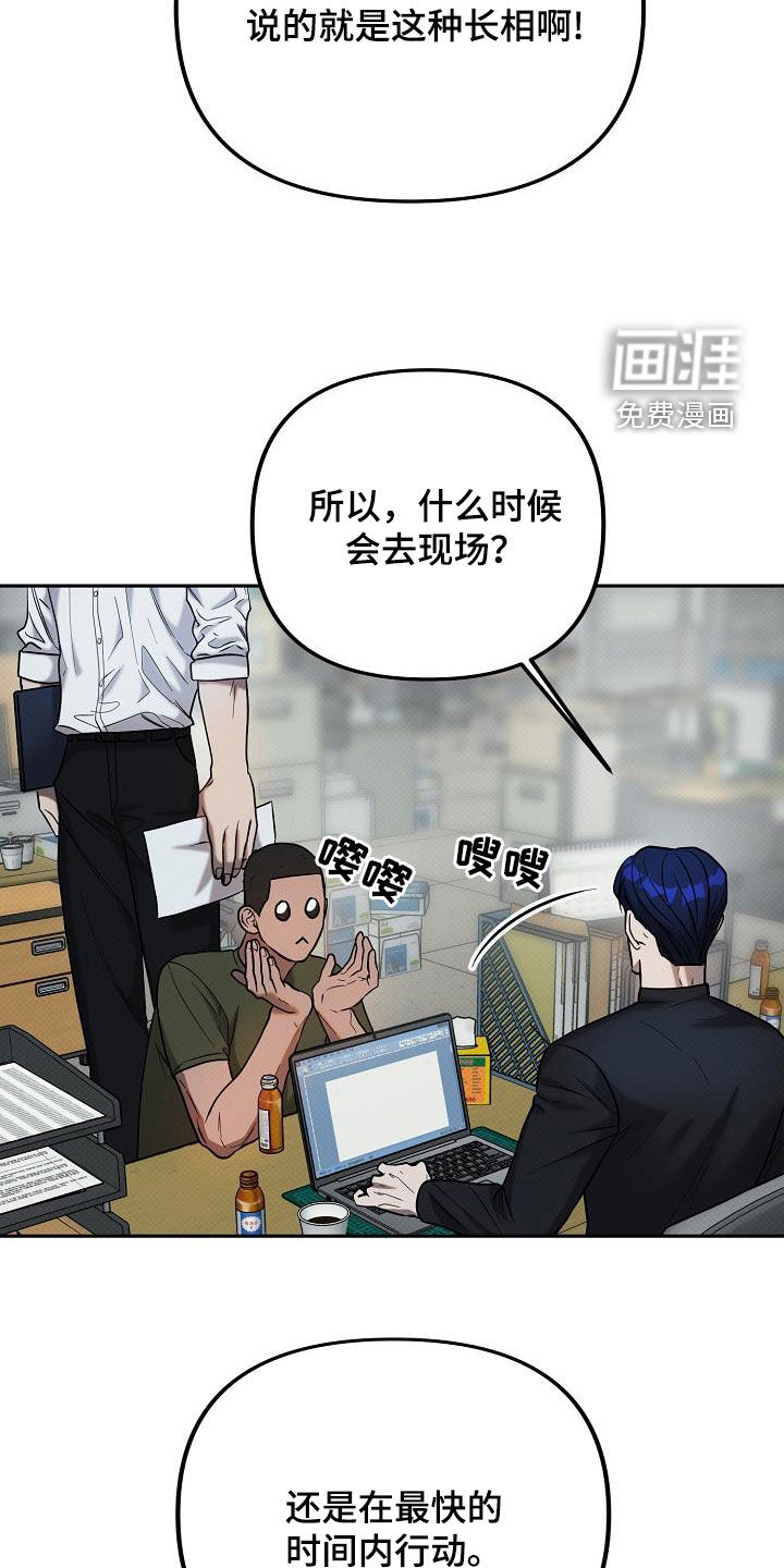 极限拉扯第15话图