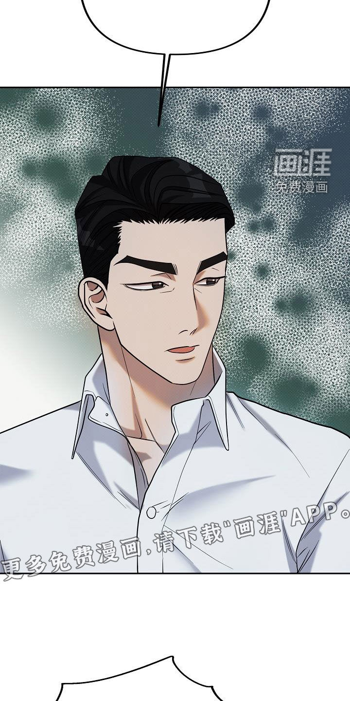 极限拉扯第15话图