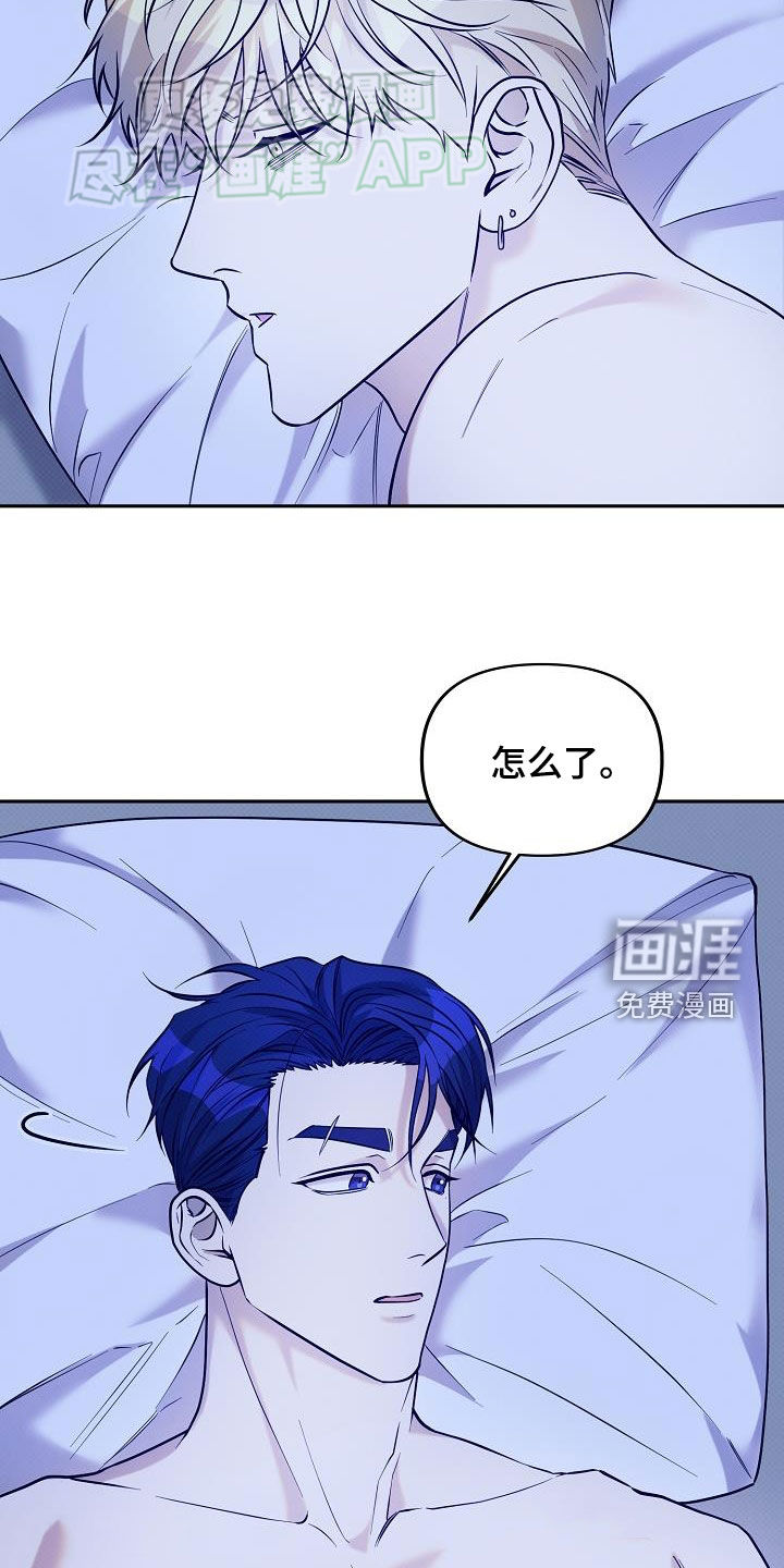 极限拉扯第19话图