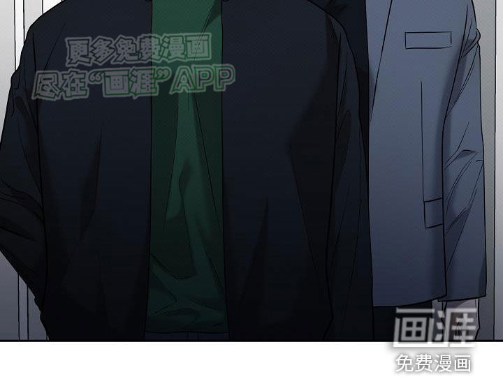 极限拉扯第23话图
