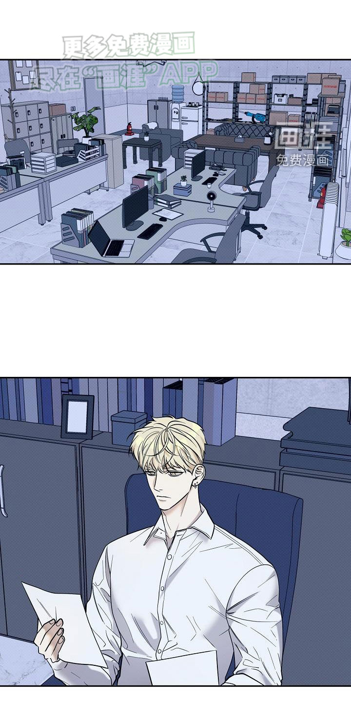 极限拉扯第27话图