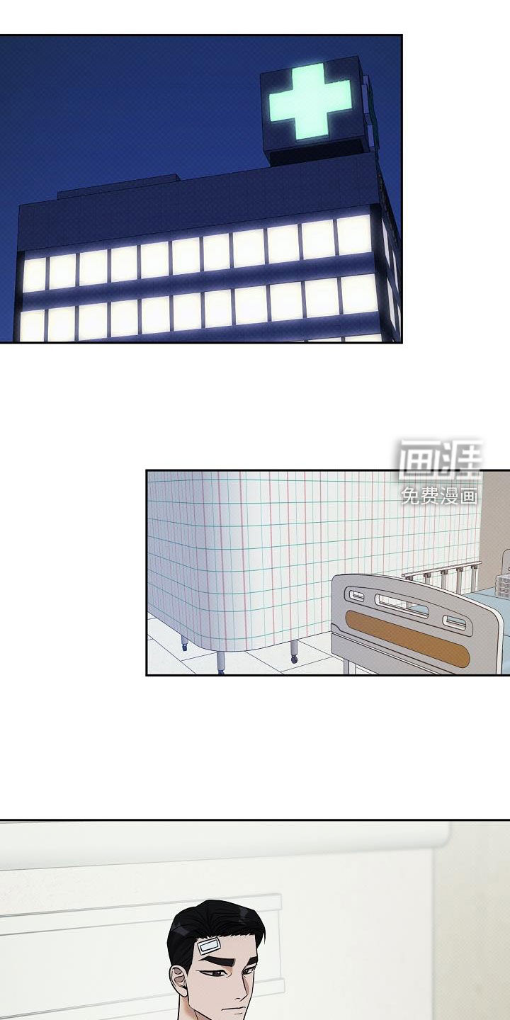 极限拉扯第35话图