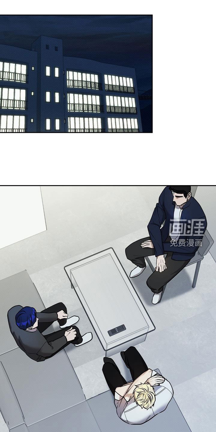 极限拉扯第36话图