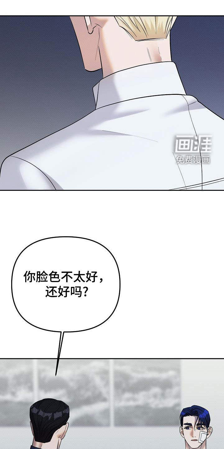 极限拉扯第37话图