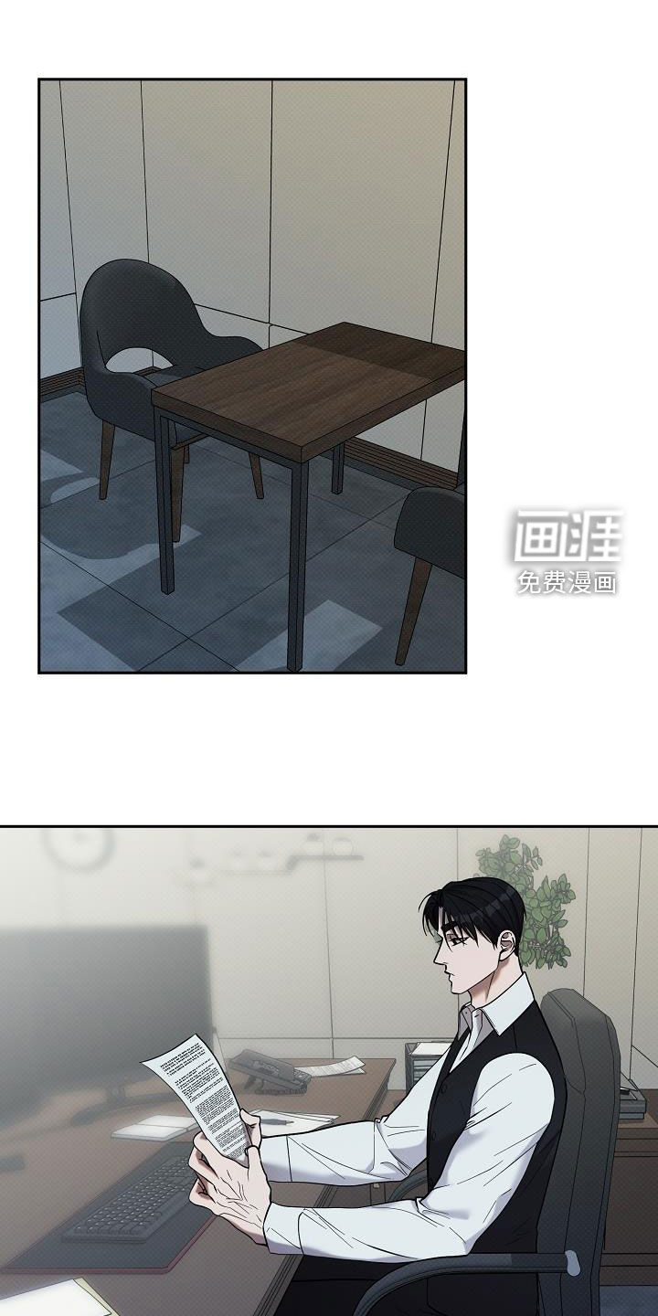 极限拉扯第38话图