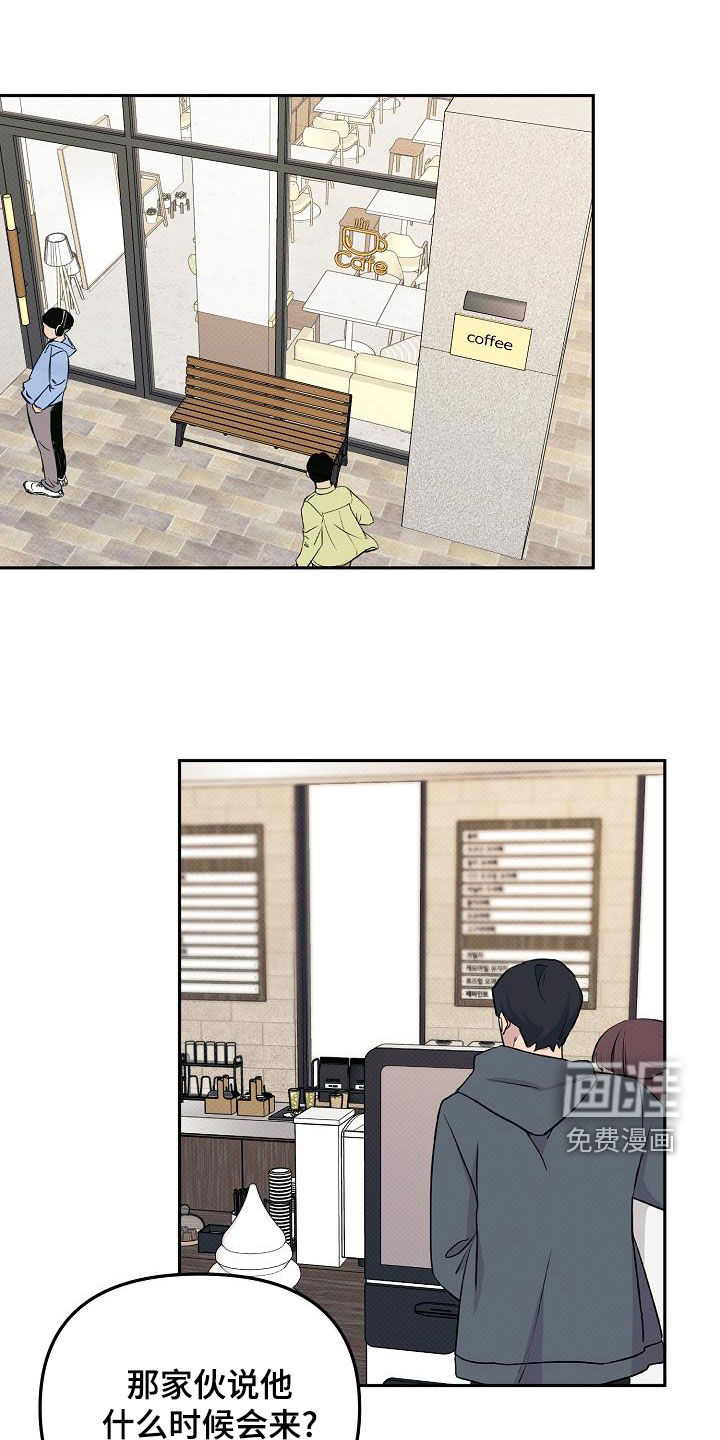 极限拉扯第40话图