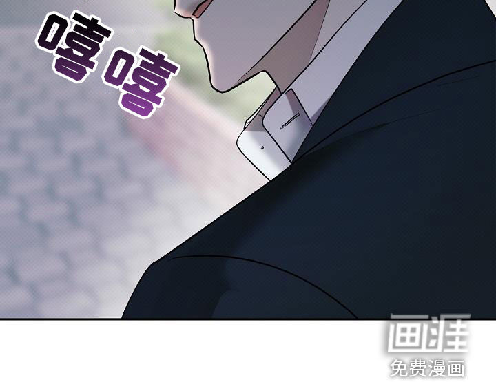 极限拉扯第41话图