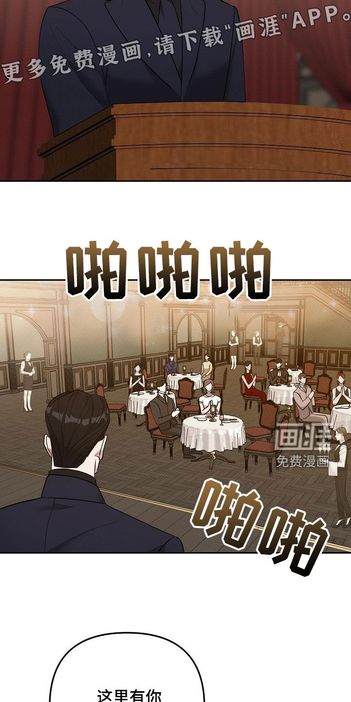 极限拉扯第44话图