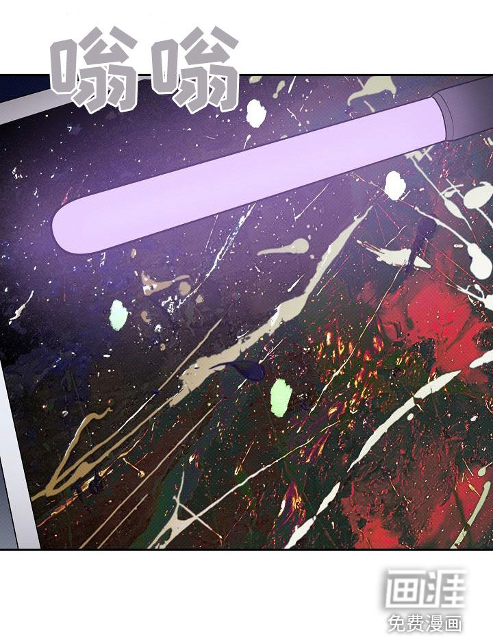 极限拉扯第45话图