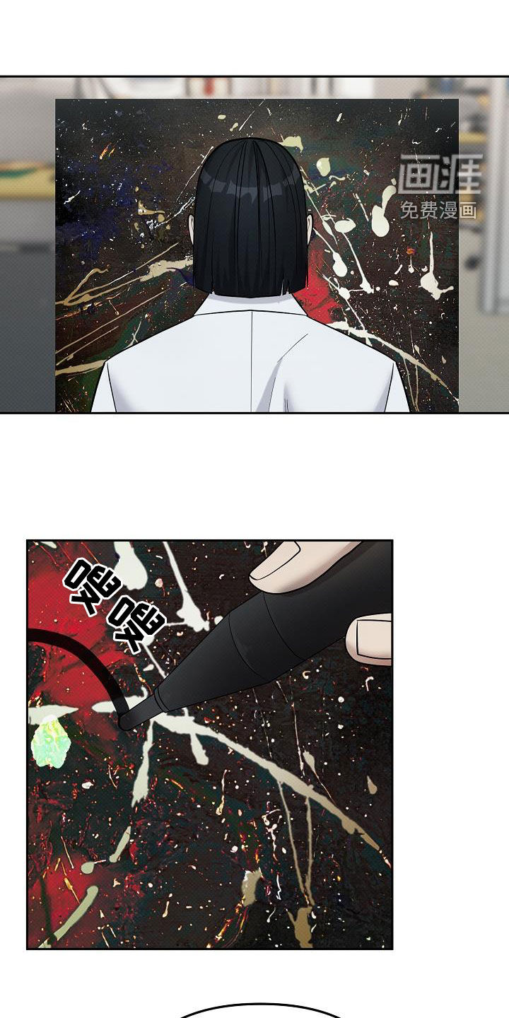 极限拉扯第47话图