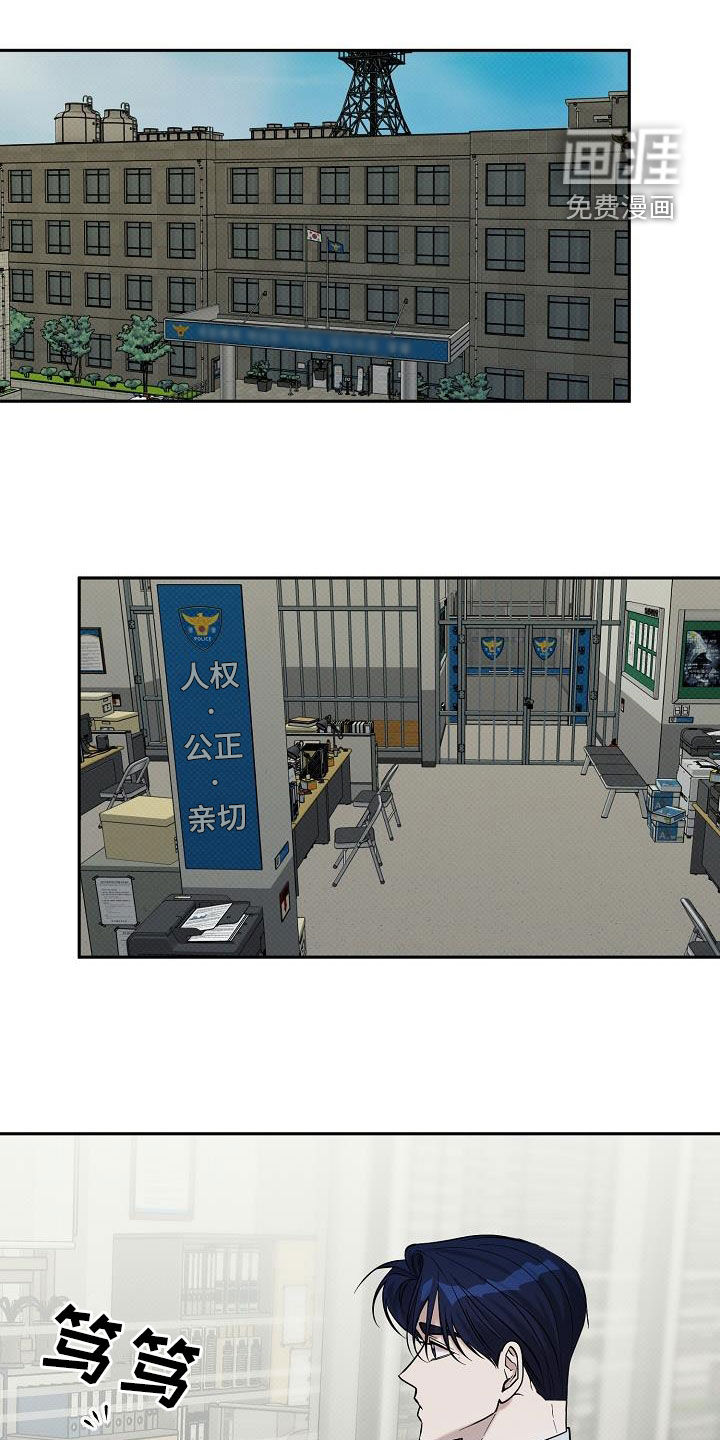 极限拉扯第49话图