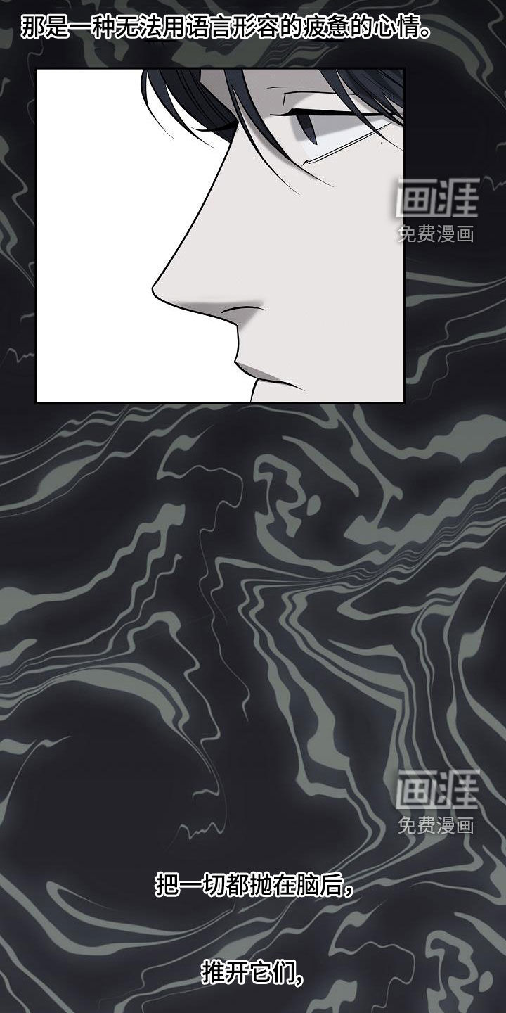 极限拉扯第50话图