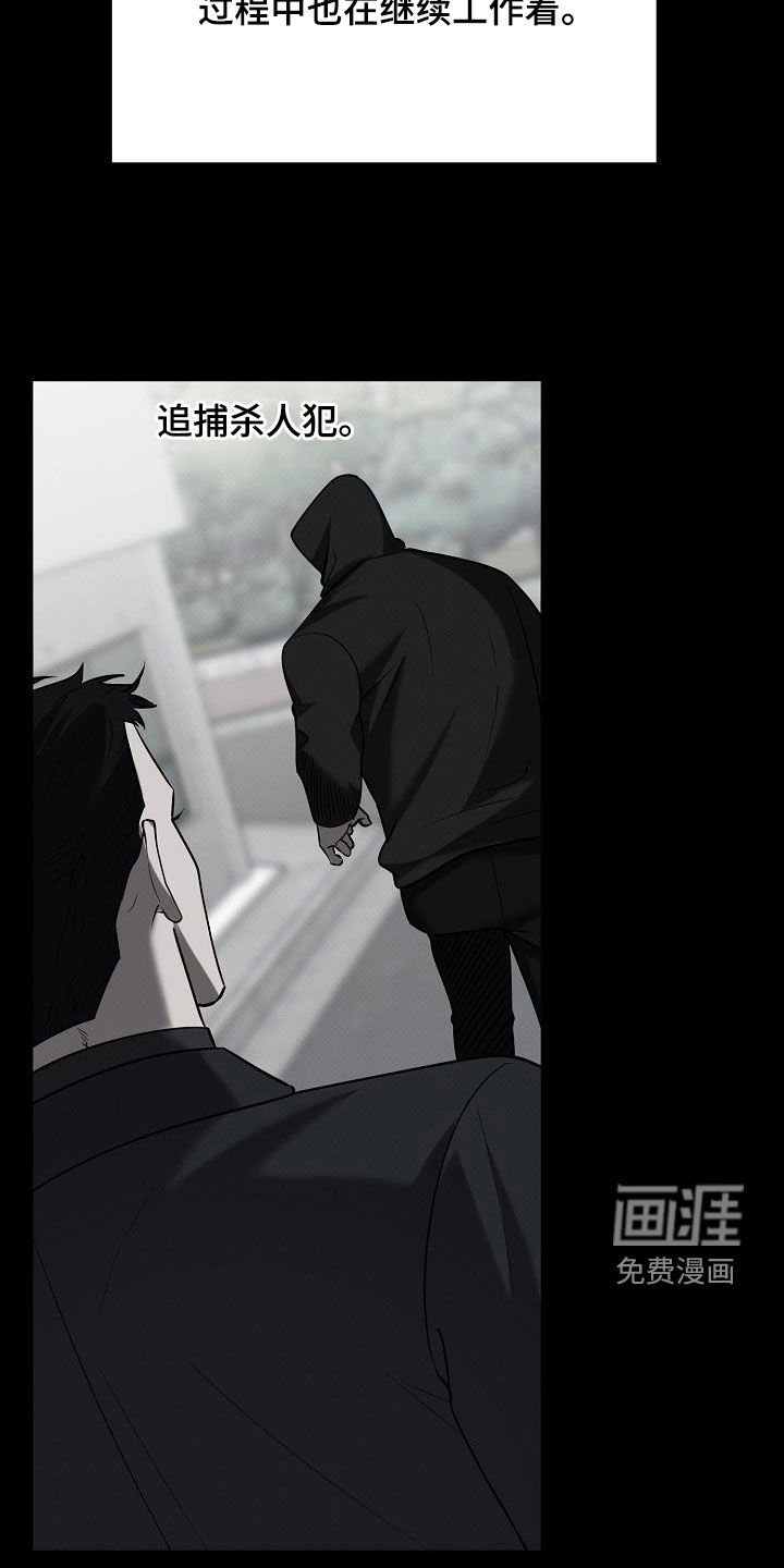 极限拉扯第50话图