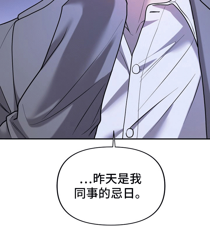 极限拉扯第6话图