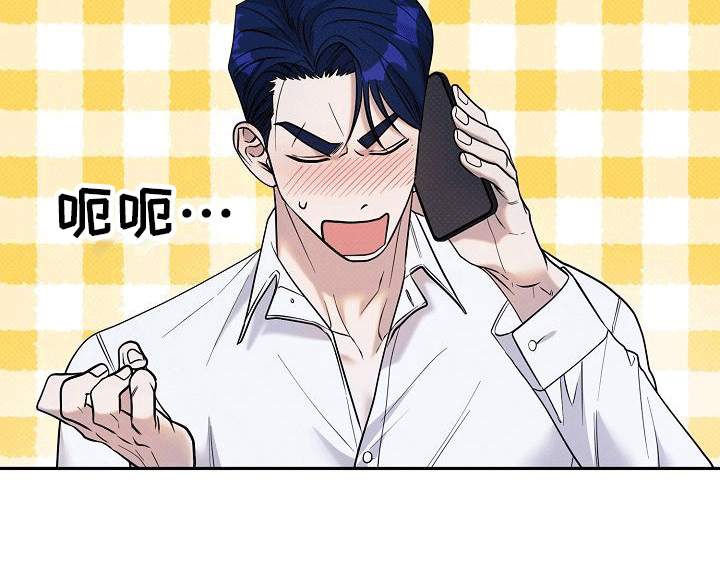 极限拉扯第9话图
