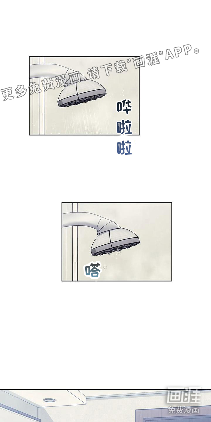 居家机器人第10话图