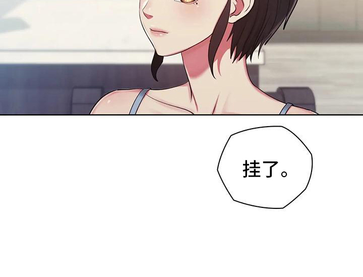 居家机器人第4话图