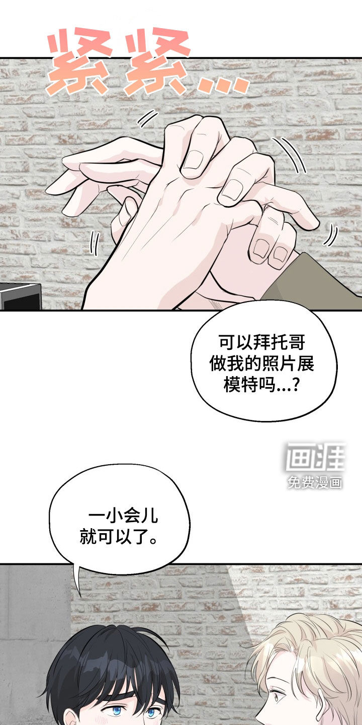 精灵缪斯第10话图