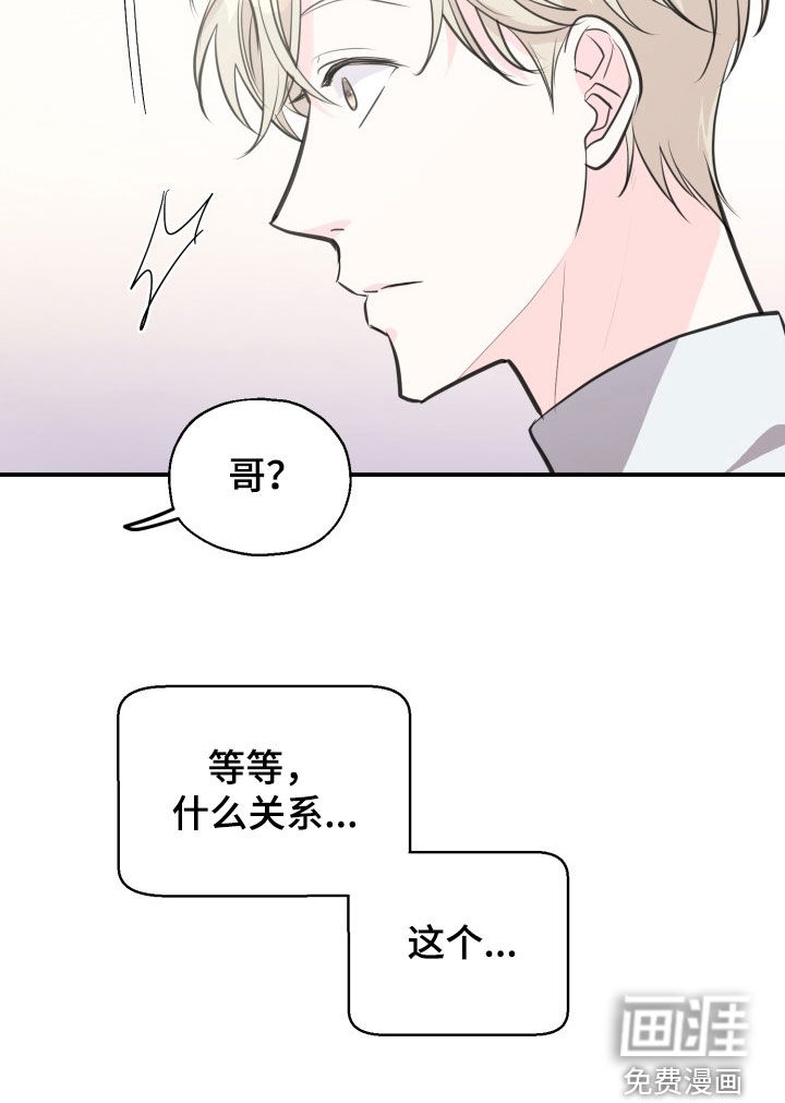 精灵缪斯第10话图