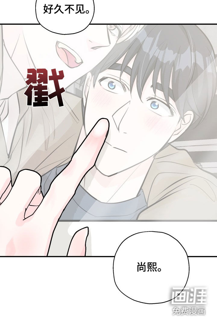 精灵缪斯第11话图