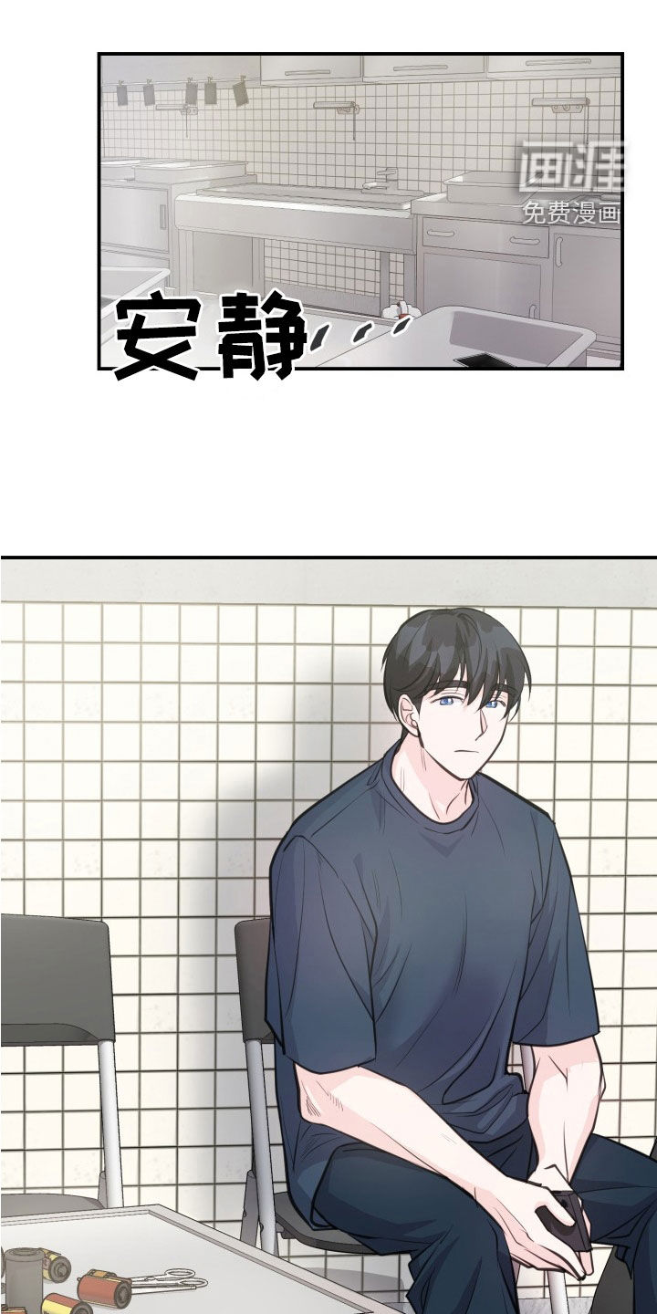 精灵缪斯第13话图