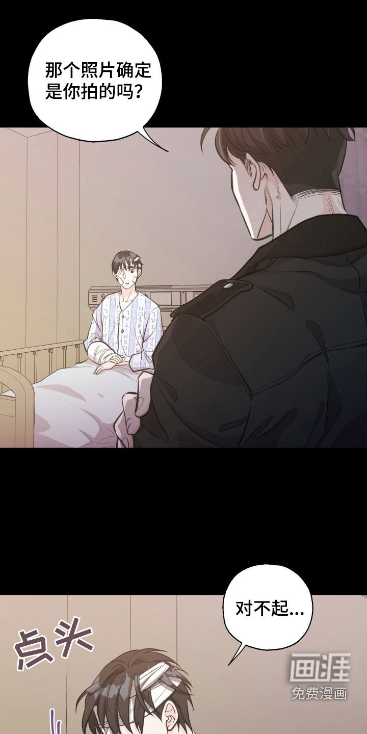 精灵缪斯第15话图