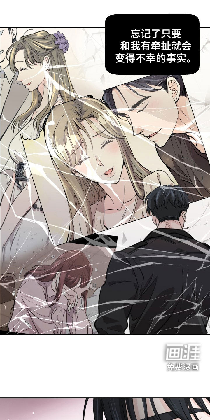 精灵缪斯第17话图