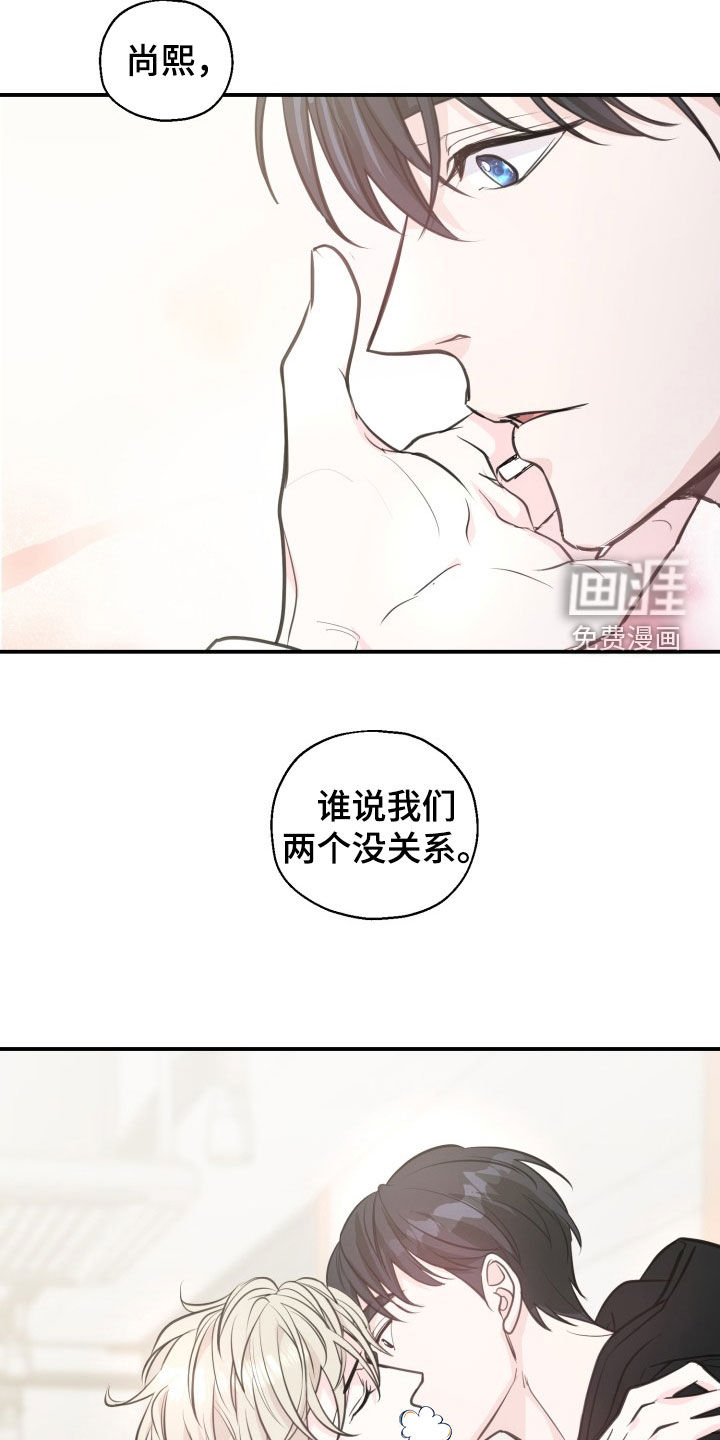 精灵缪斯第18话图