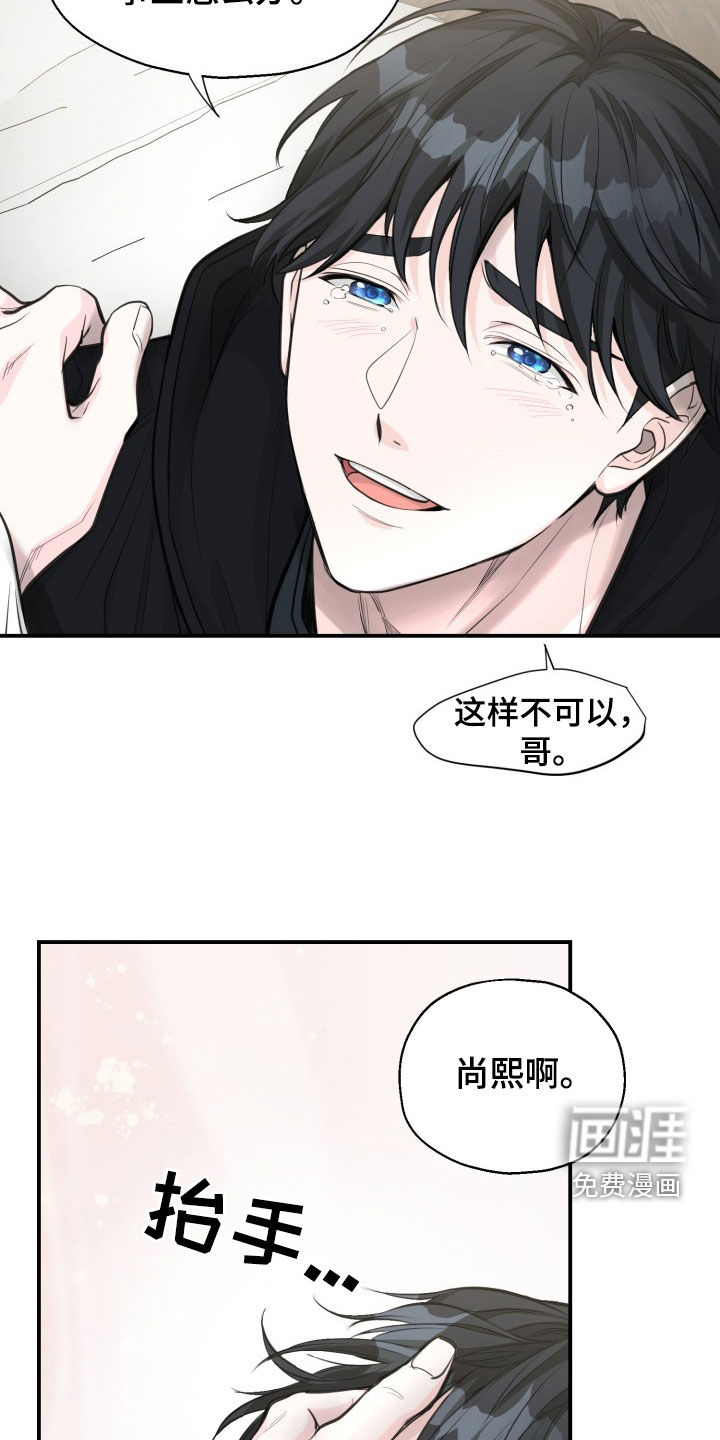 精灵缪斯第19话图