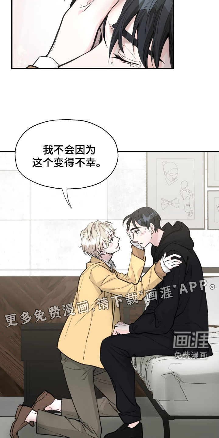 精灵缪斯第19话图