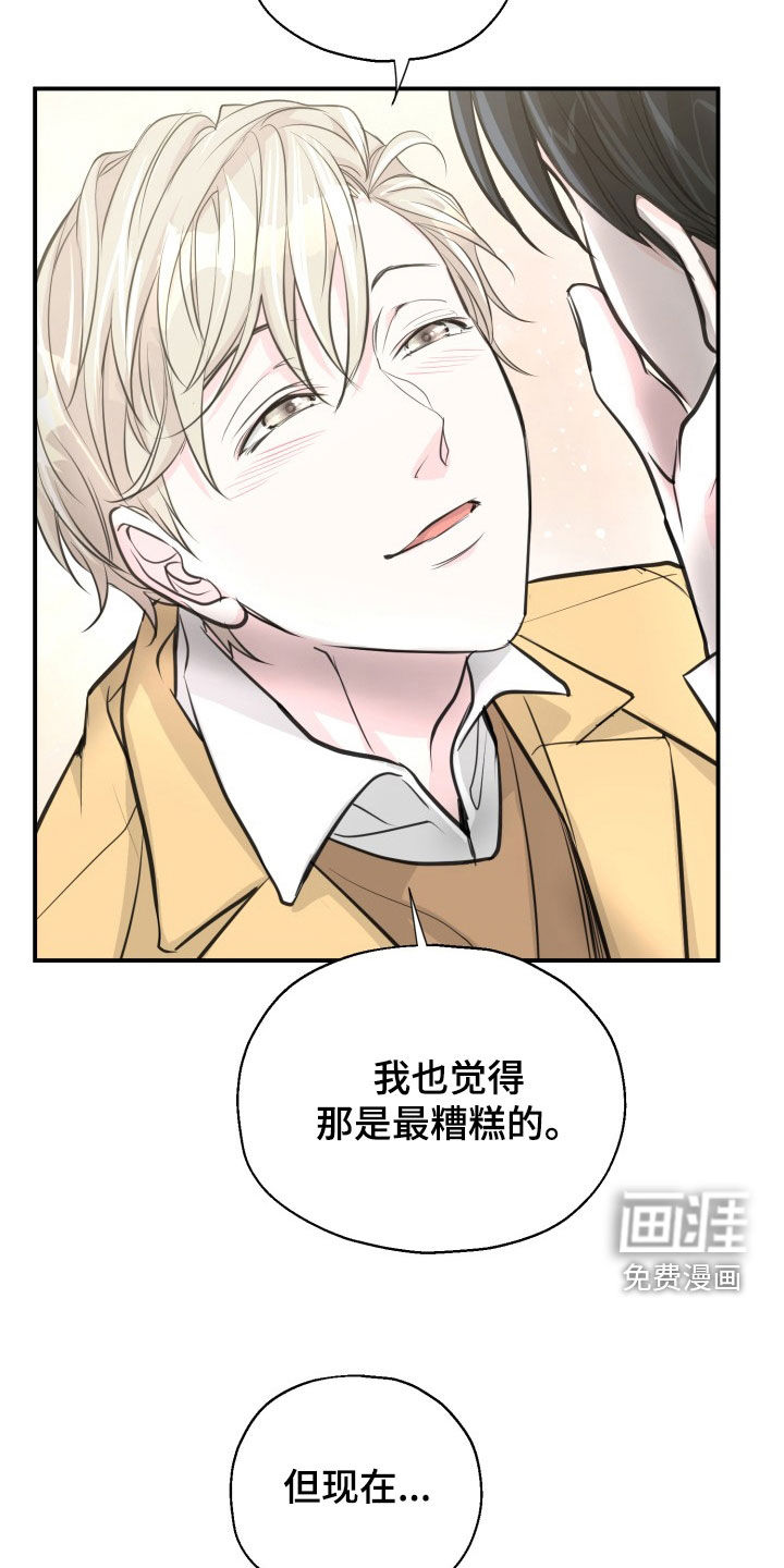 精灵缪斯第19话图