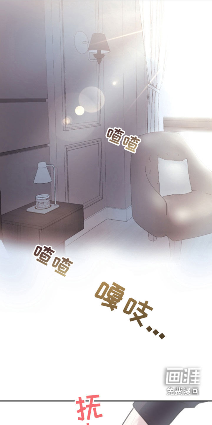 精灵缪斯第20话图