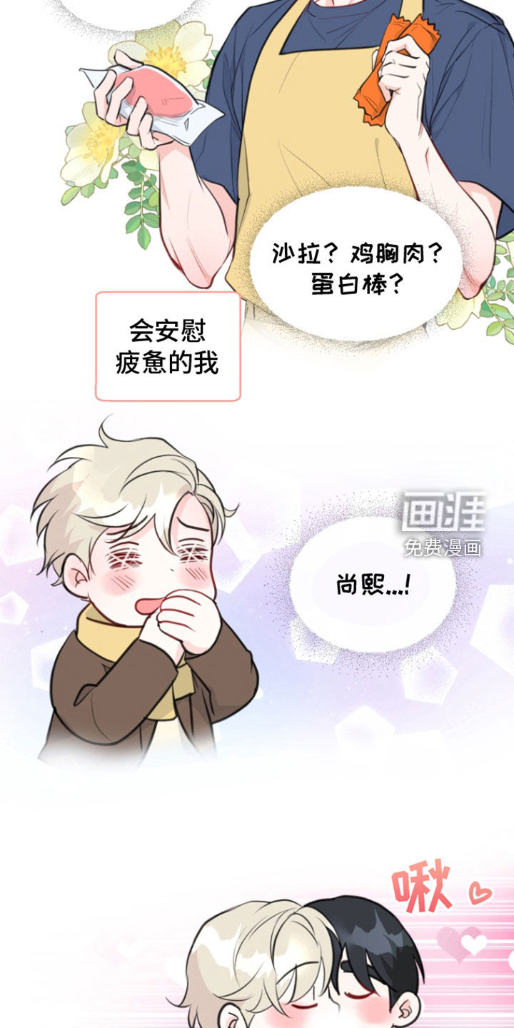 精灵缪斯第22话图