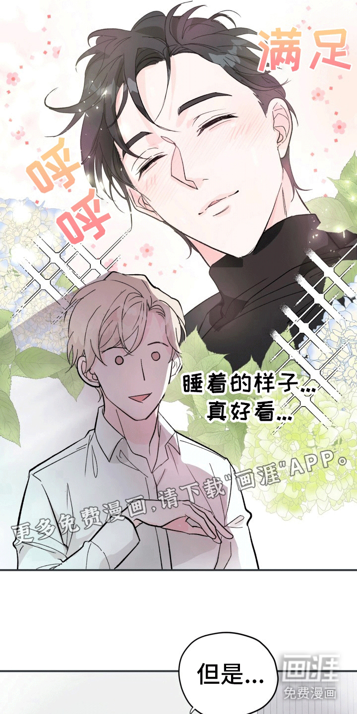 精灵缪斯第4话图