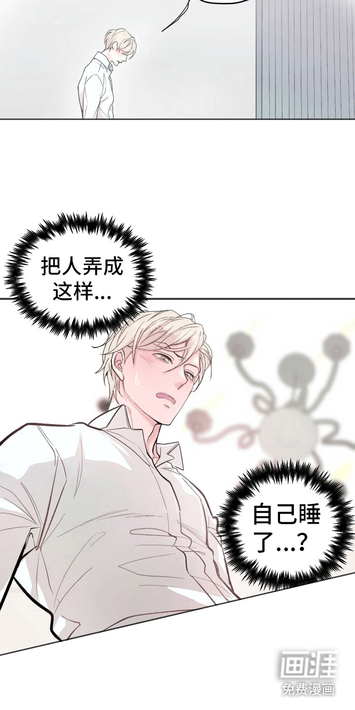 精灵缪斯第4话图