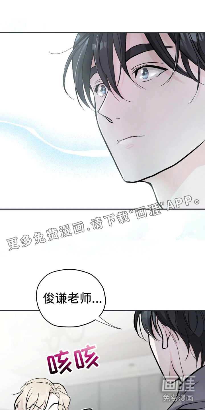 精灵缪斯第5话图