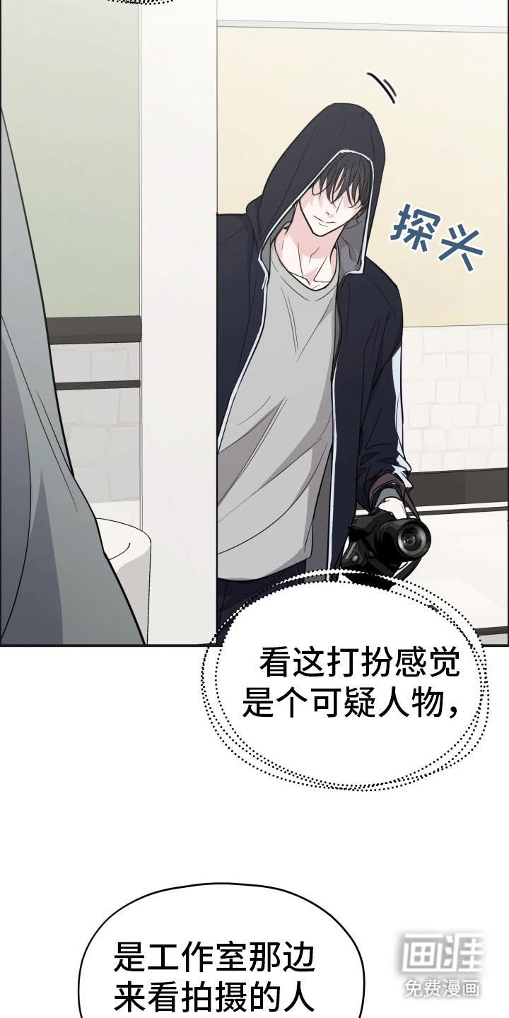 精灵缪斯第6话图