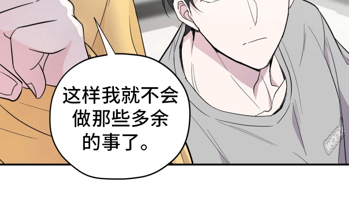 精灵缪斯第6话图