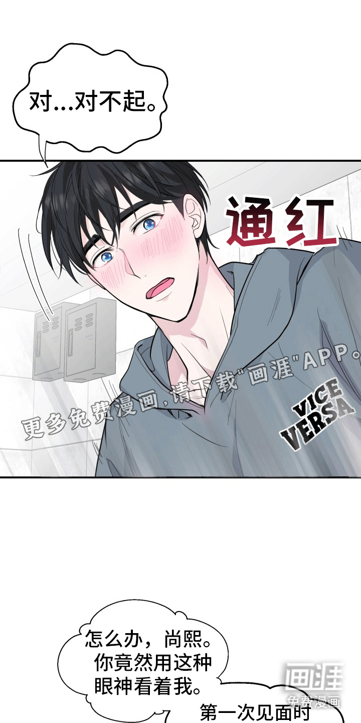 精灵缪斯第8话图