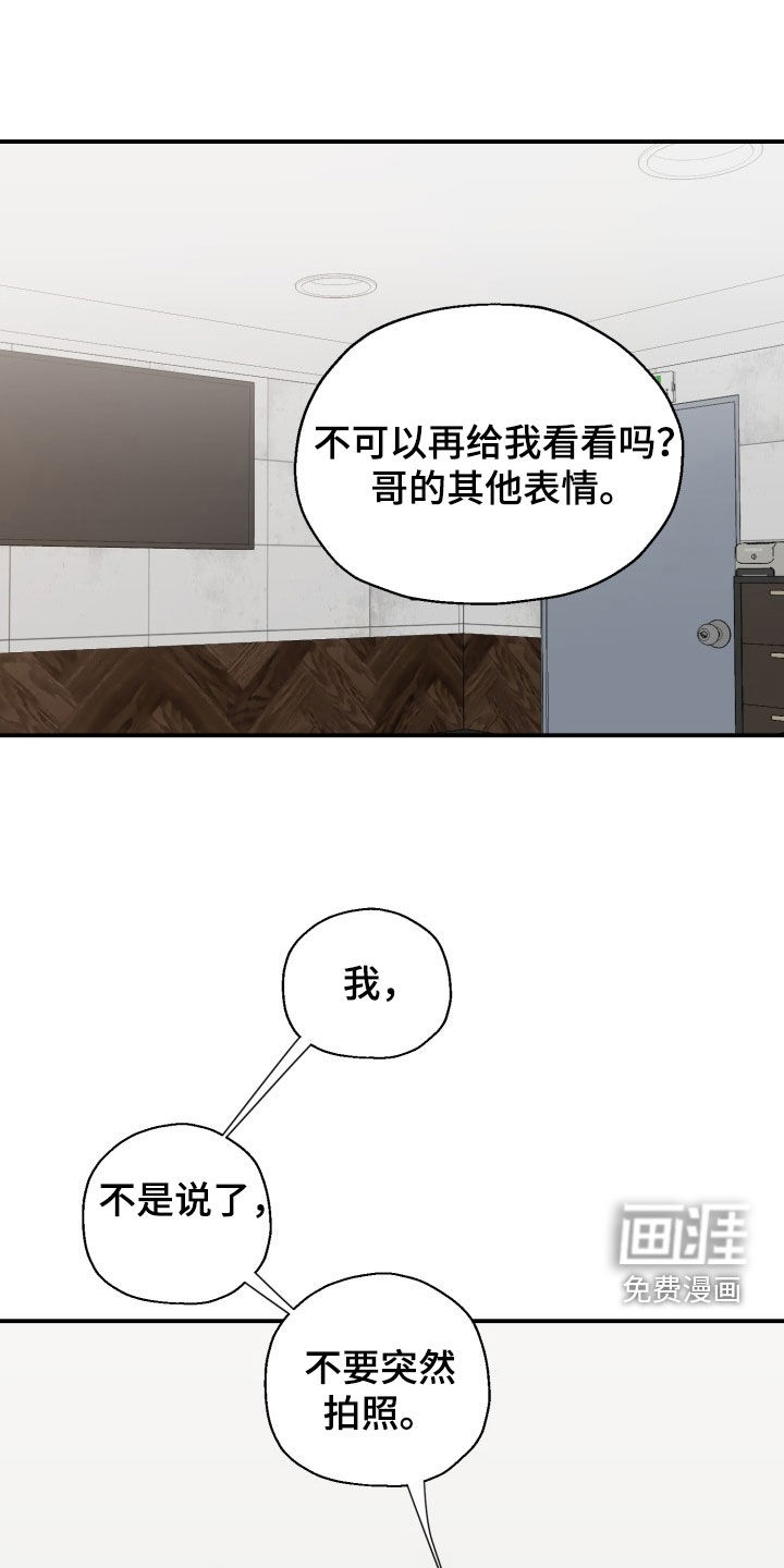 精灵缪斯第9话图