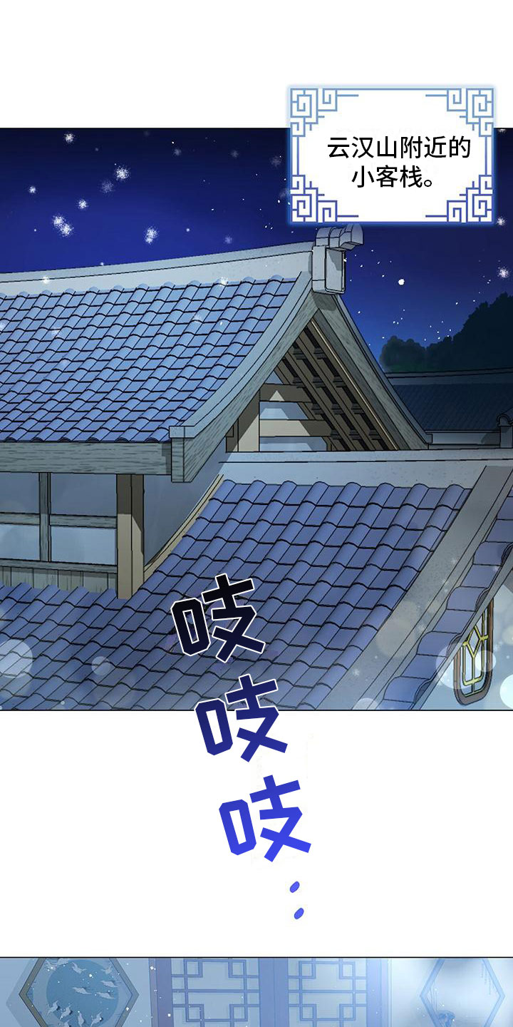 教主快住手第1话图