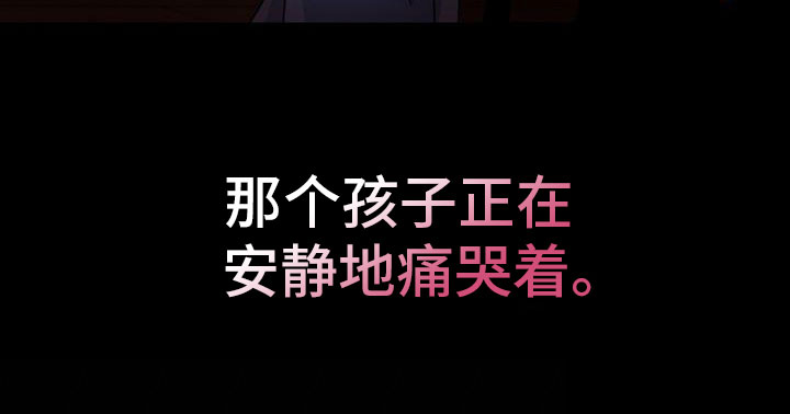 教主快住手第1话图