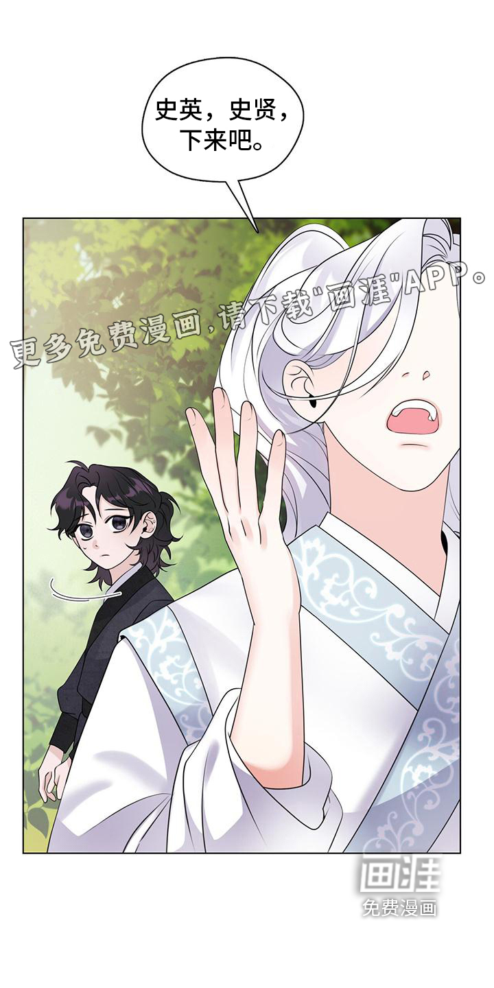 教主快住手第13话图