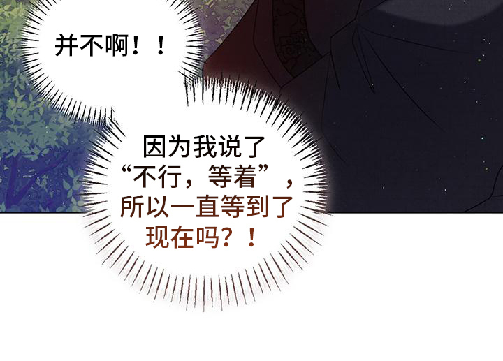 教主快住手第13话图