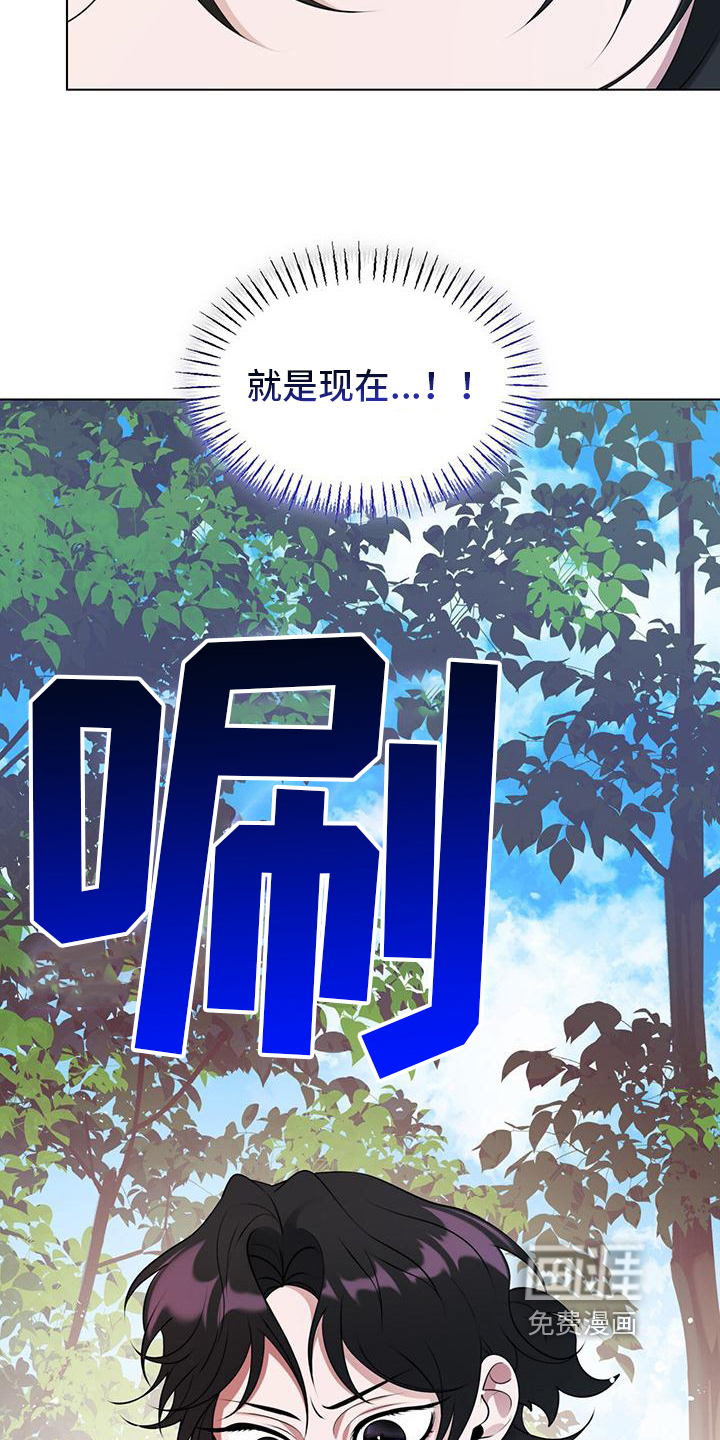 教主快住手第19话图