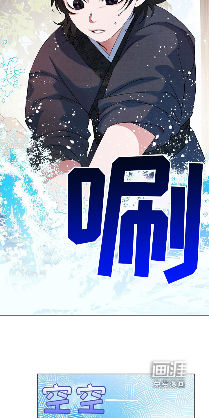 教主快住手第19话图