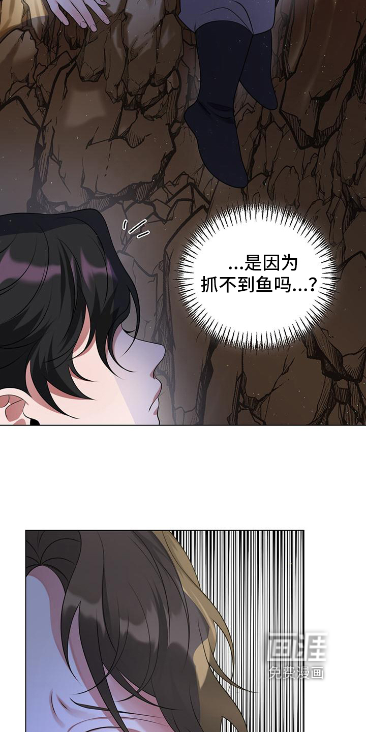 教主快住手第19话图