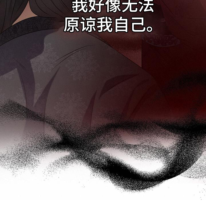 教主快住手第19话图