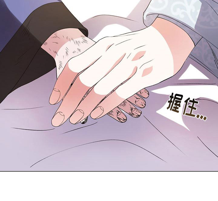教主快住手第2话图